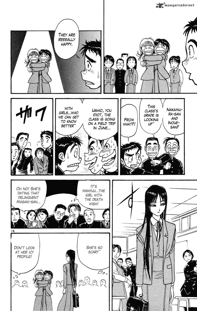Ushio And Tora 246 15