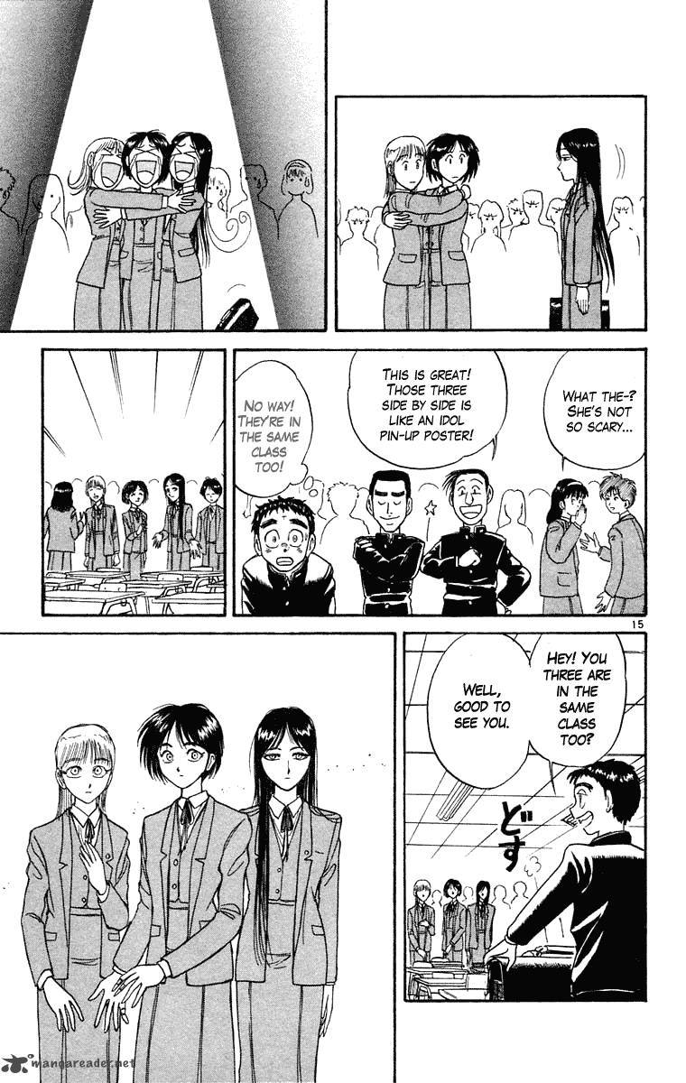 Ushio And Tora 246 16