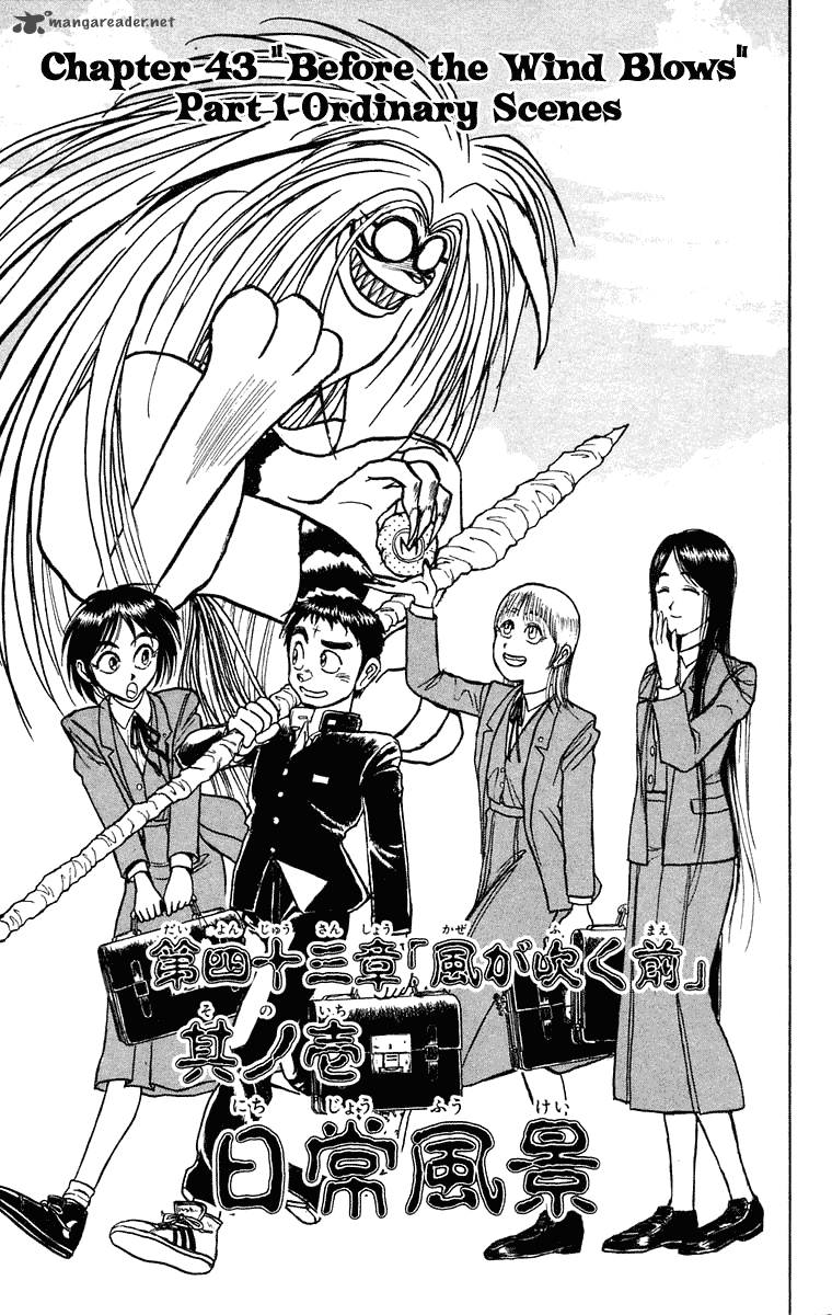 Ushio And Tora 246 2