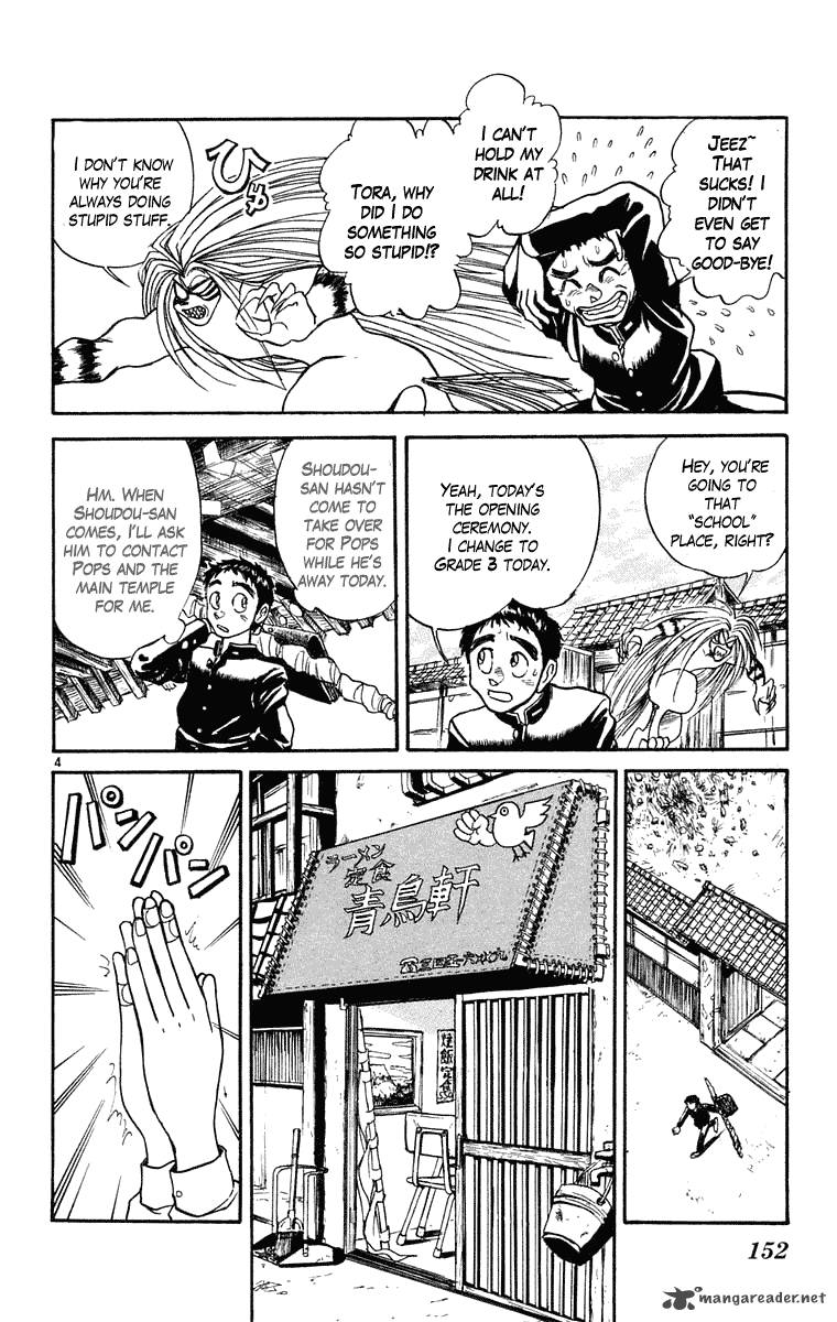 Ushio And Tora 246 5