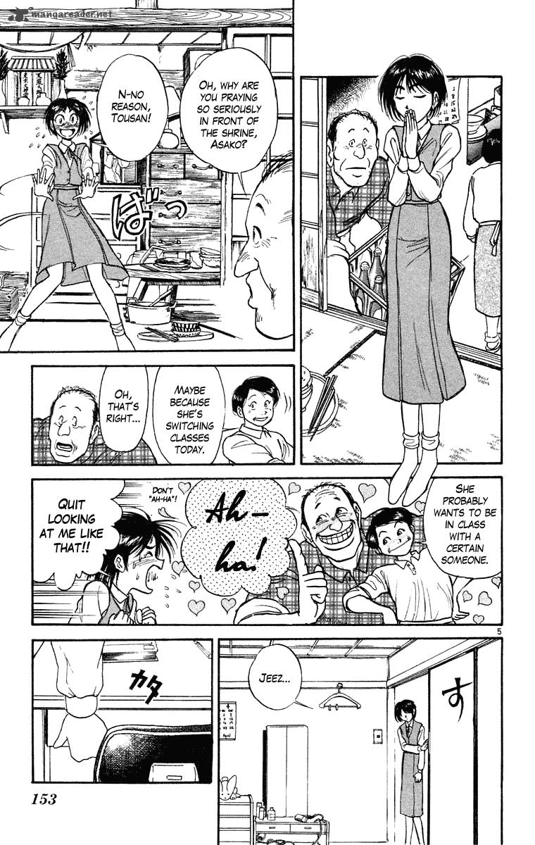 Ushio And Tora 246 6