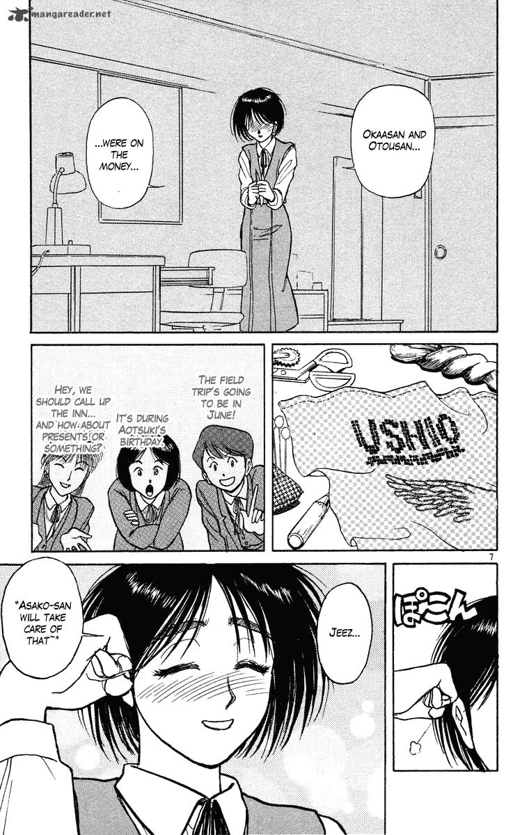 Ushio And Tora 246 8