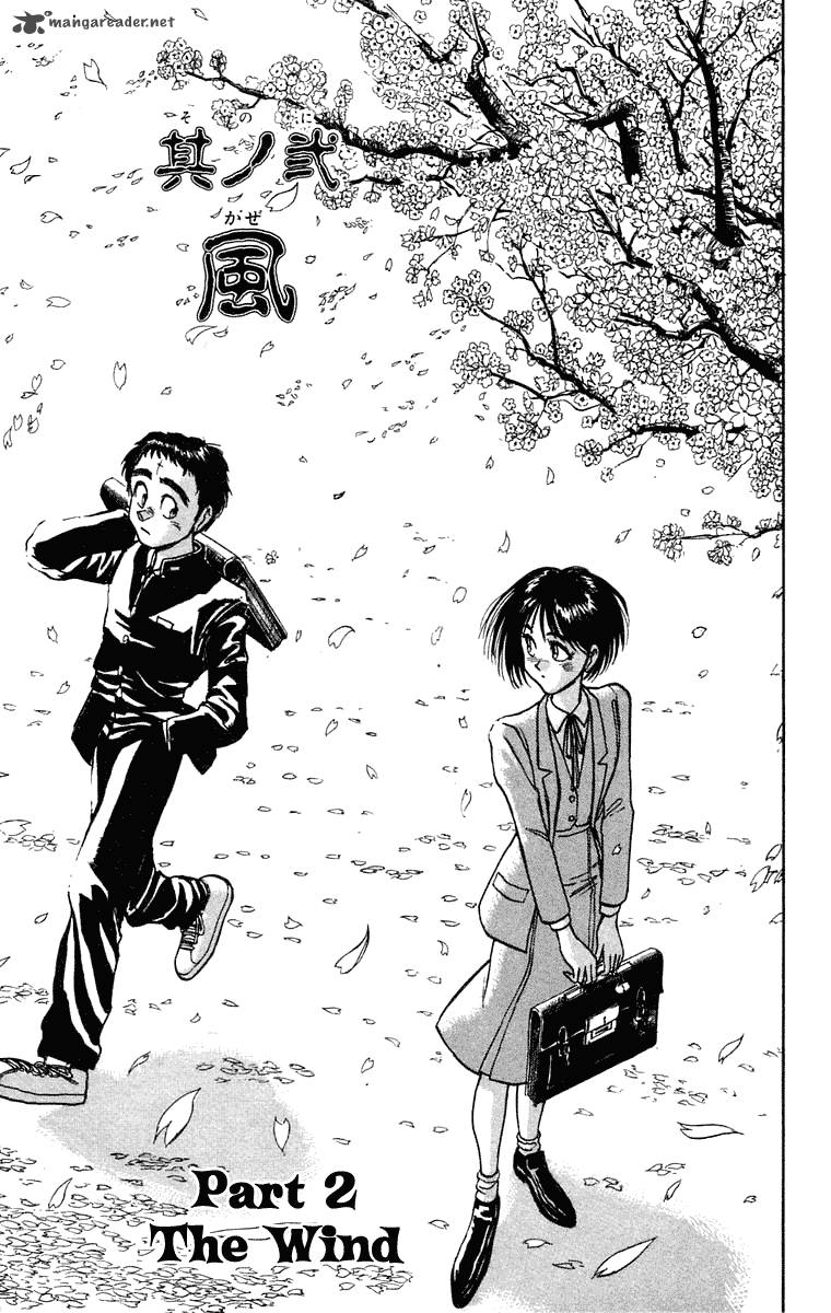 Ushio And Tora 247 2