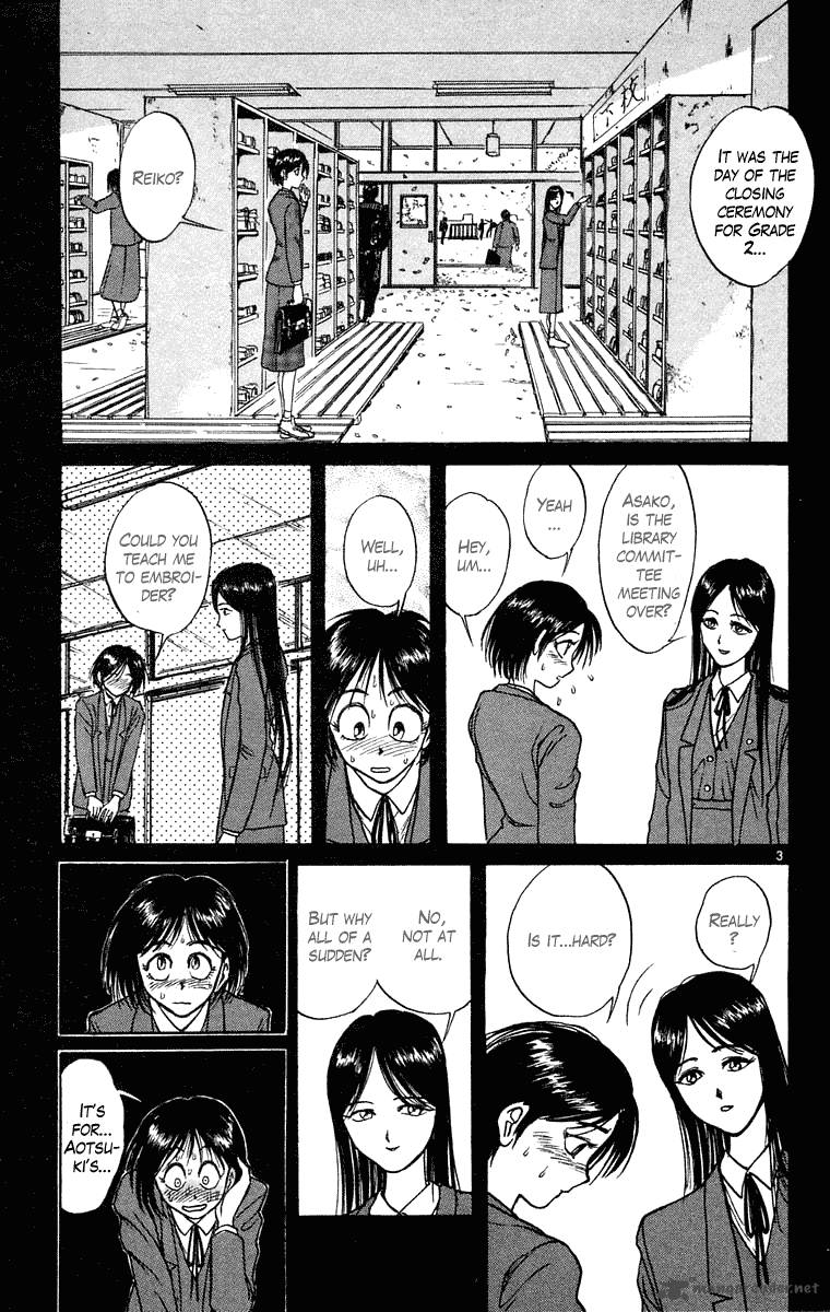 Ushio And Tora 247 4
