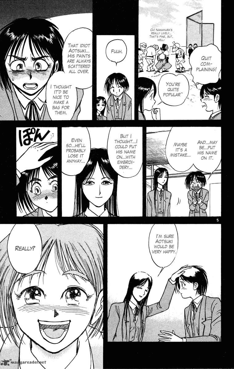 Ushio And Tora 247 6