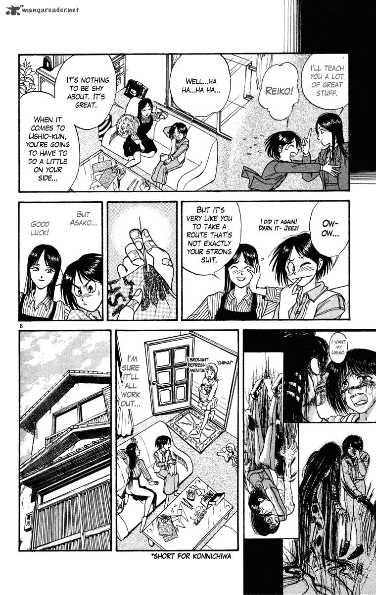 Ushio And Tora 247 7