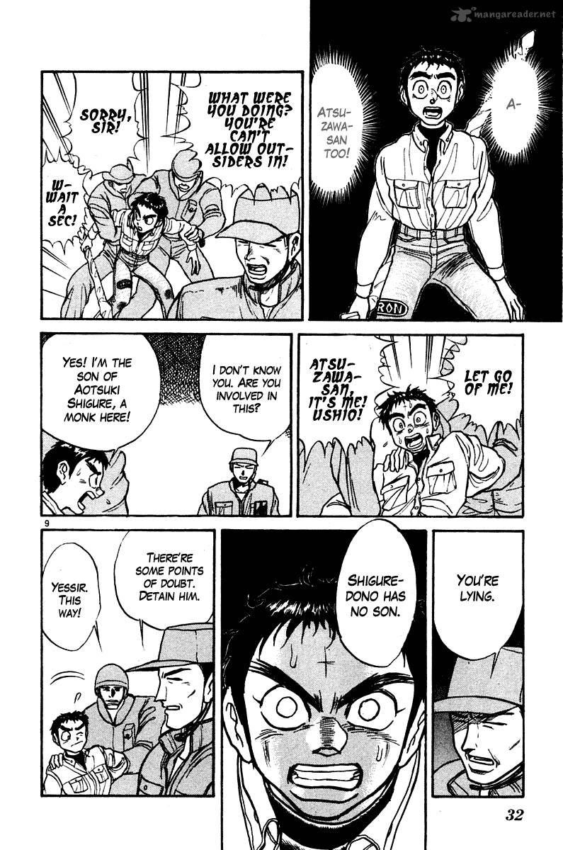 Ushio And Tora 249 10