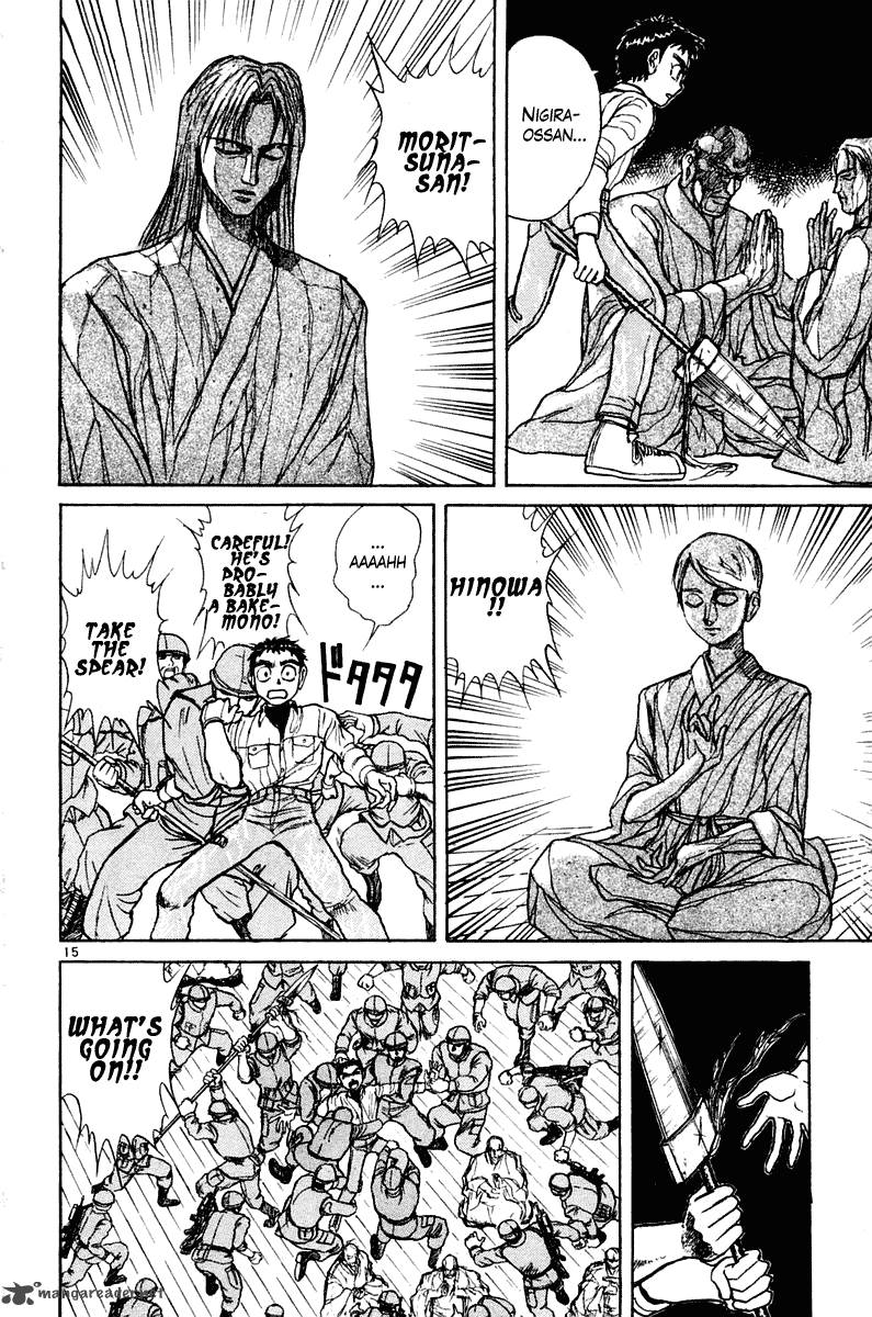 Ushio And Tora 249 15