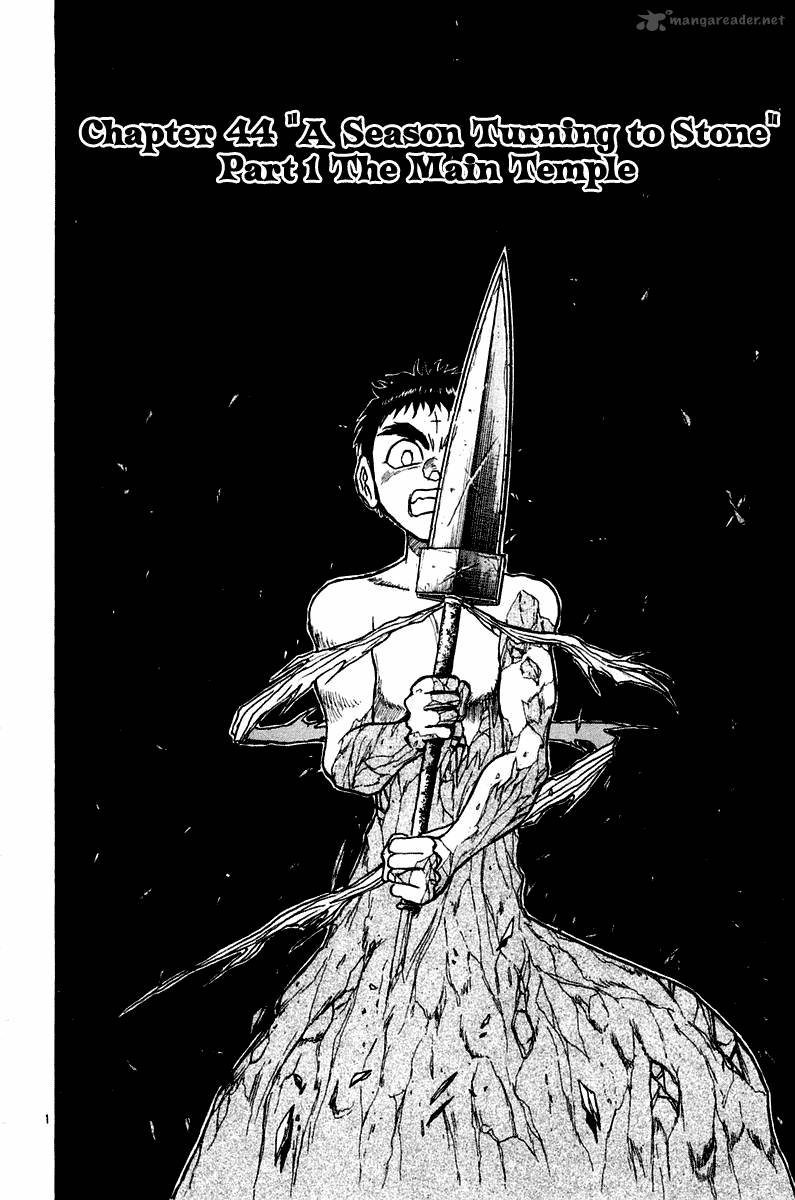 Ushio And Tora 249 2