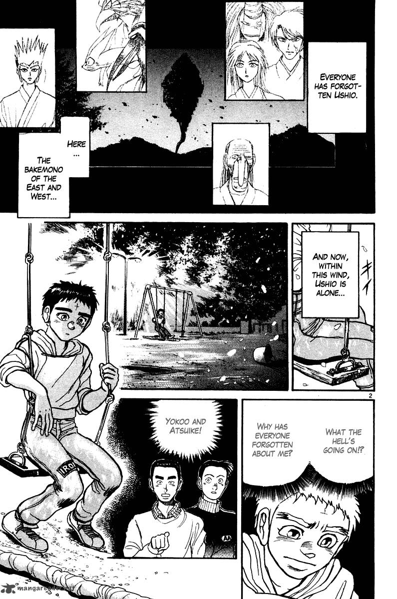 Ushio And Tora 249 3