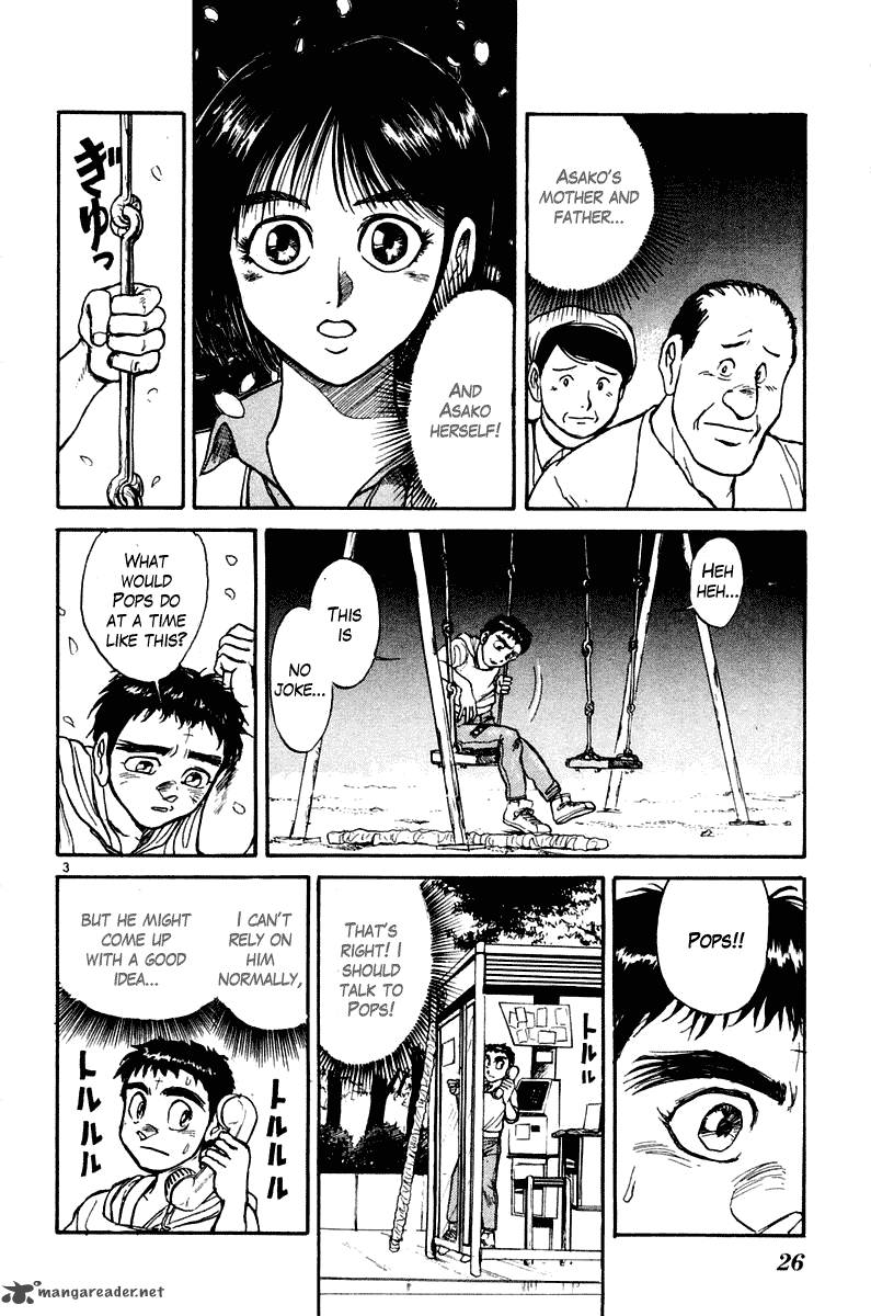 Ushio And Tora 249 4