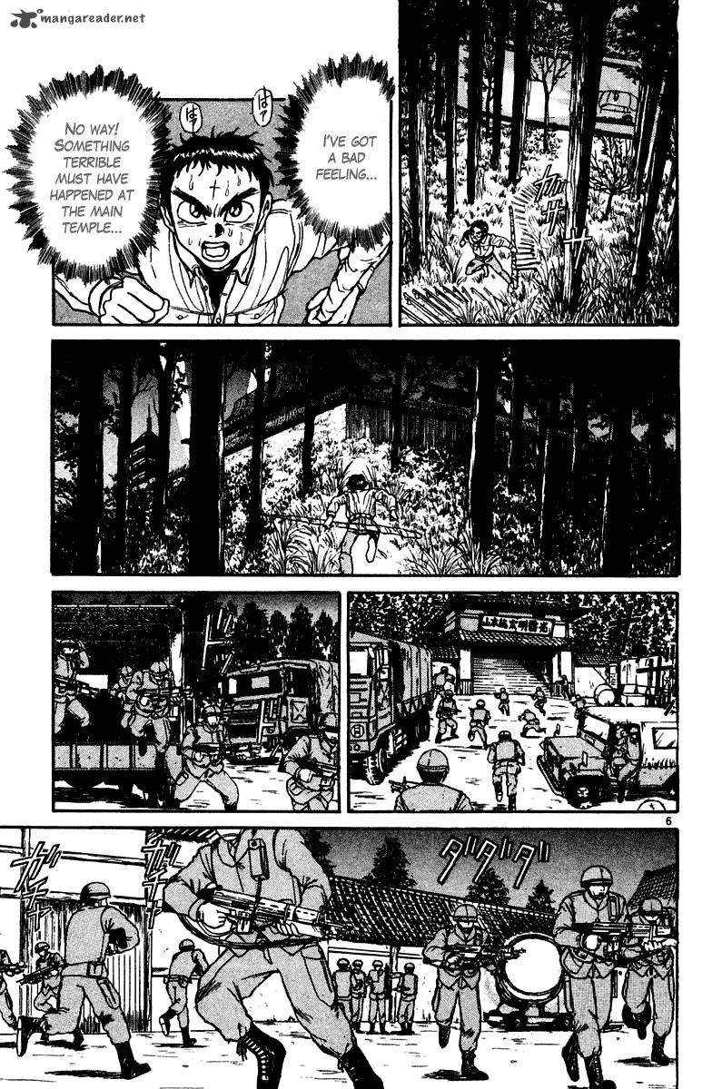 Ushio And Tora 249 7