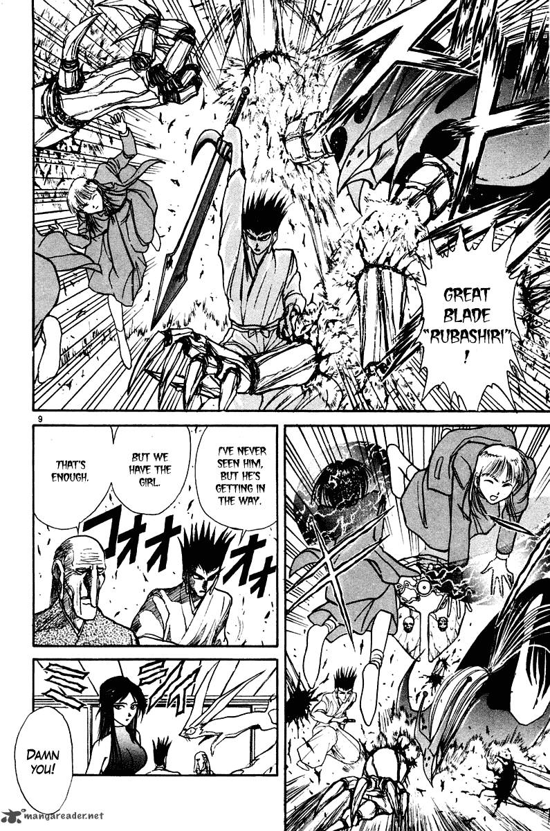 Ushio And Tora 251 10