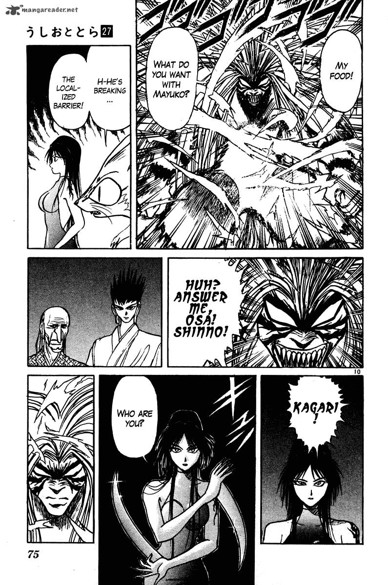 Ushio And Tora 251 11