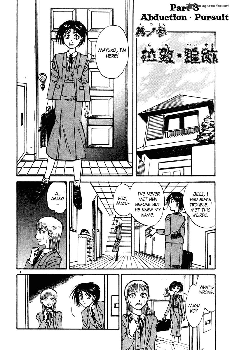 Ushio And Tora 251 2