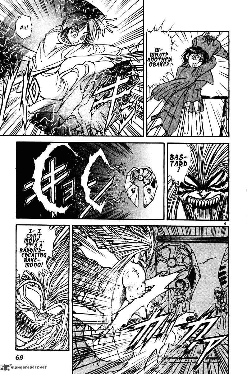 Ushio And Tora 251 5