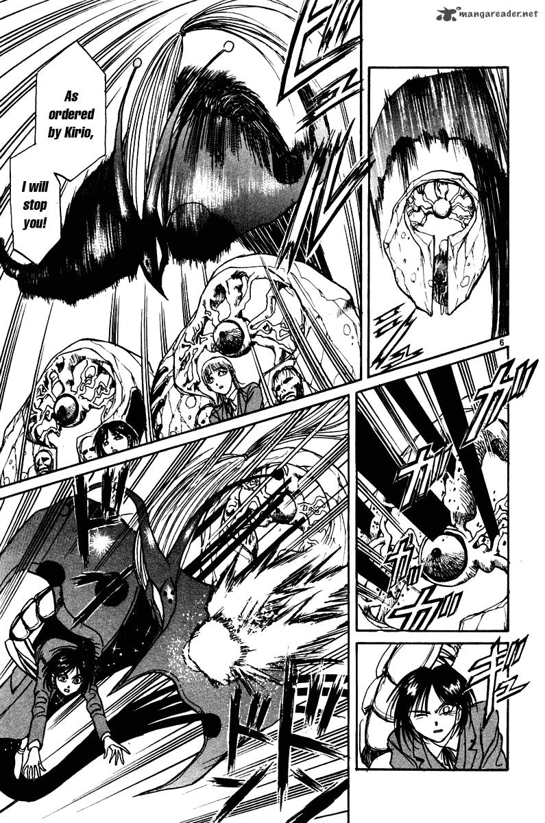Ushio And Tora 251 7
