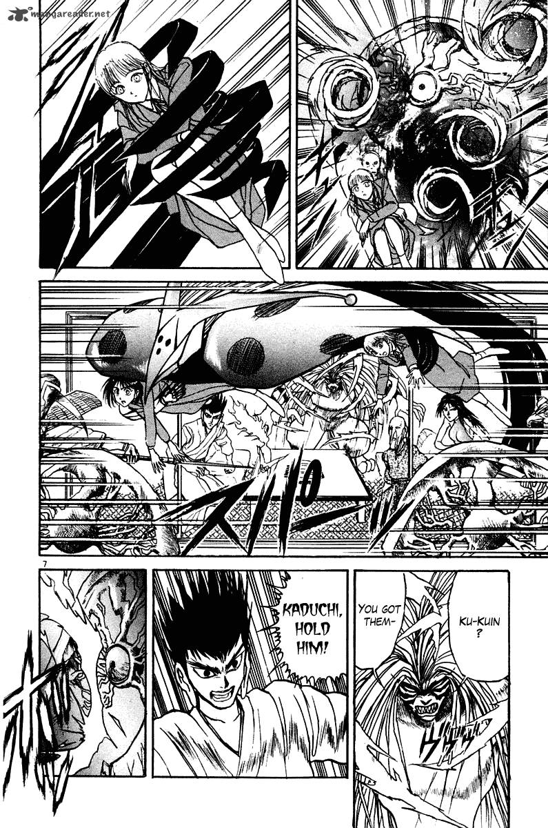 Ushio And Tora 251 8