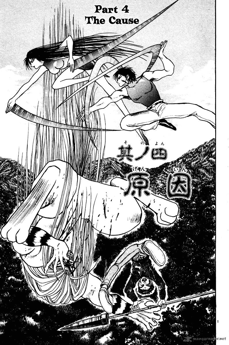Ushio And Tora 252 1
