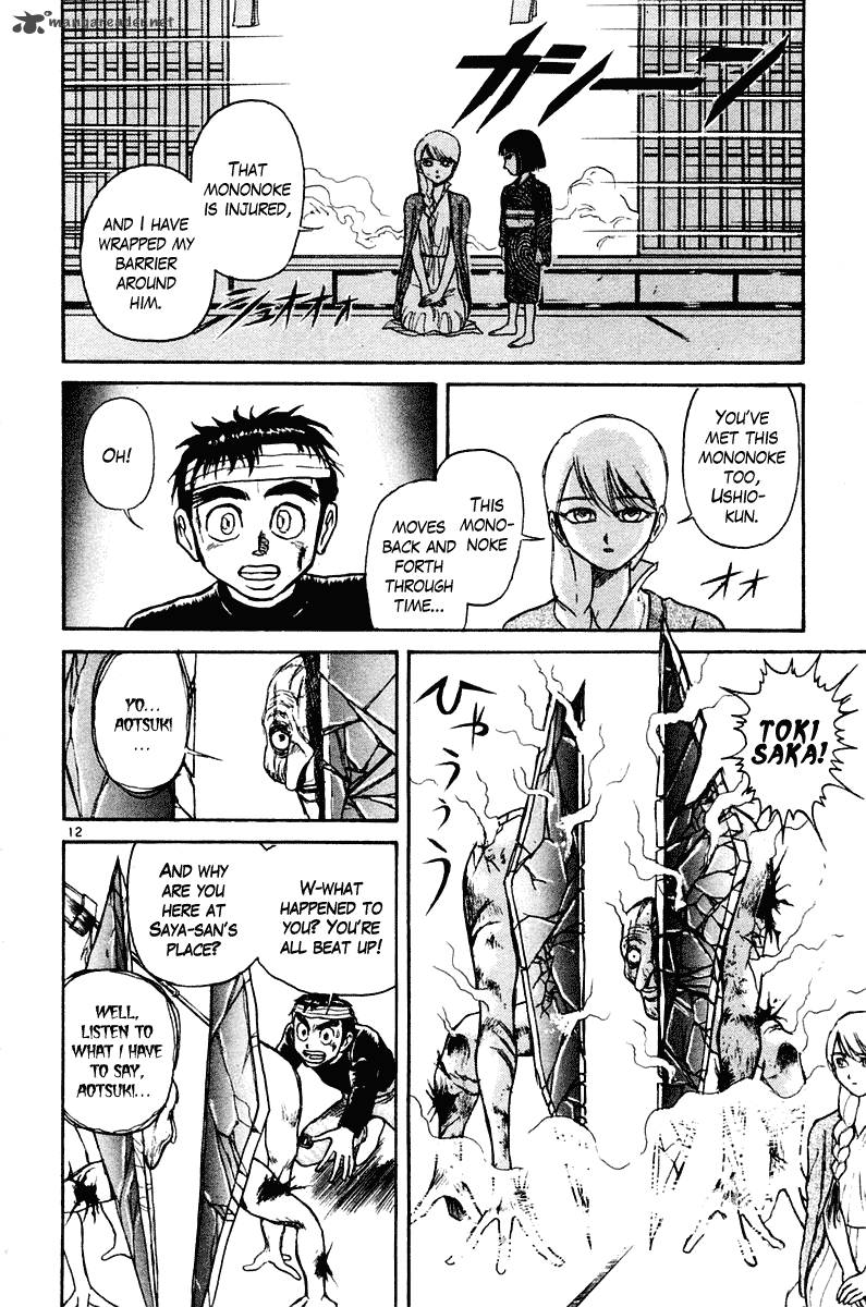 Ushio And Tora 252 11