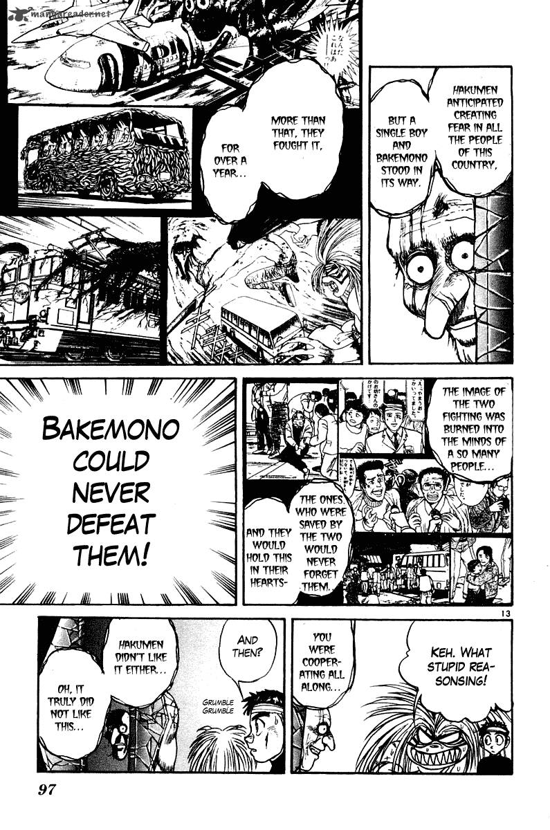 Ushio And Tora 252 12