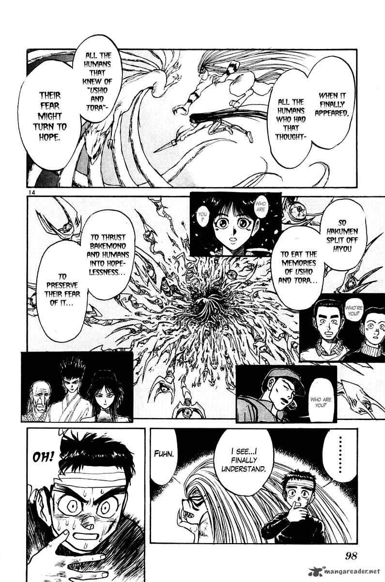 Ushio And Tora 252 13