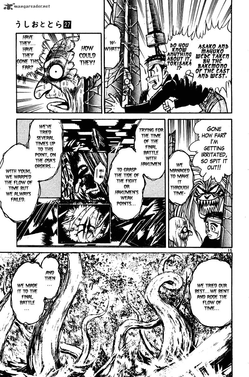Ushio And Tora 252 14