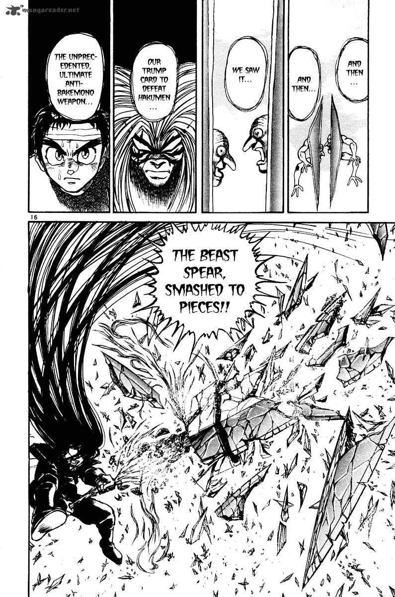 Ushio And Tora 252 15