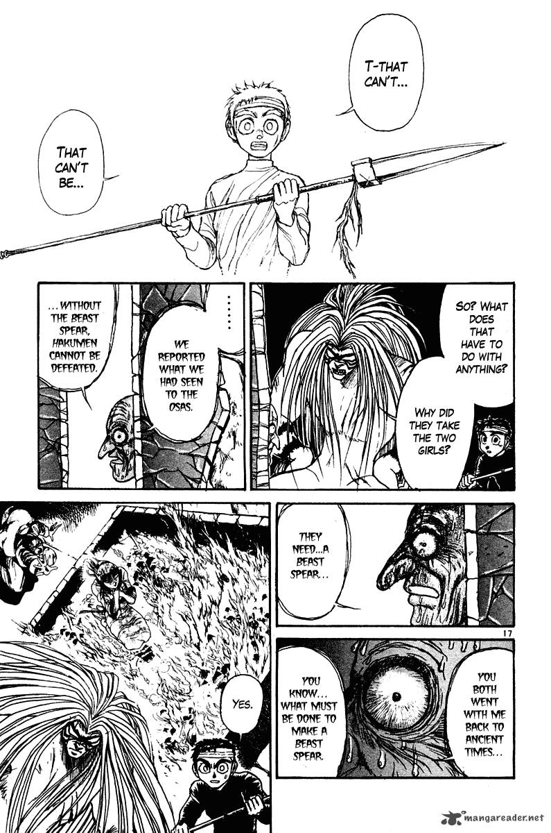 Ushio And Tora 252 16