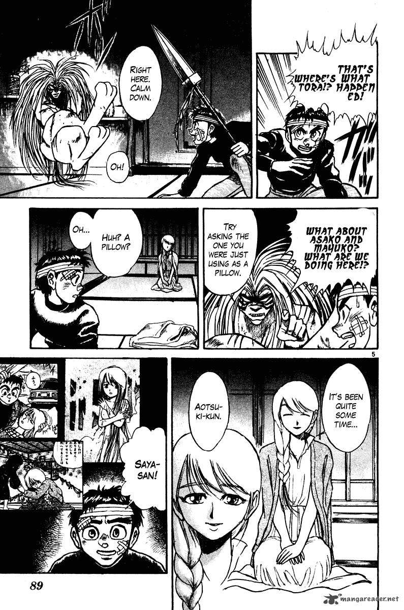 Ushio And Tora 252 4