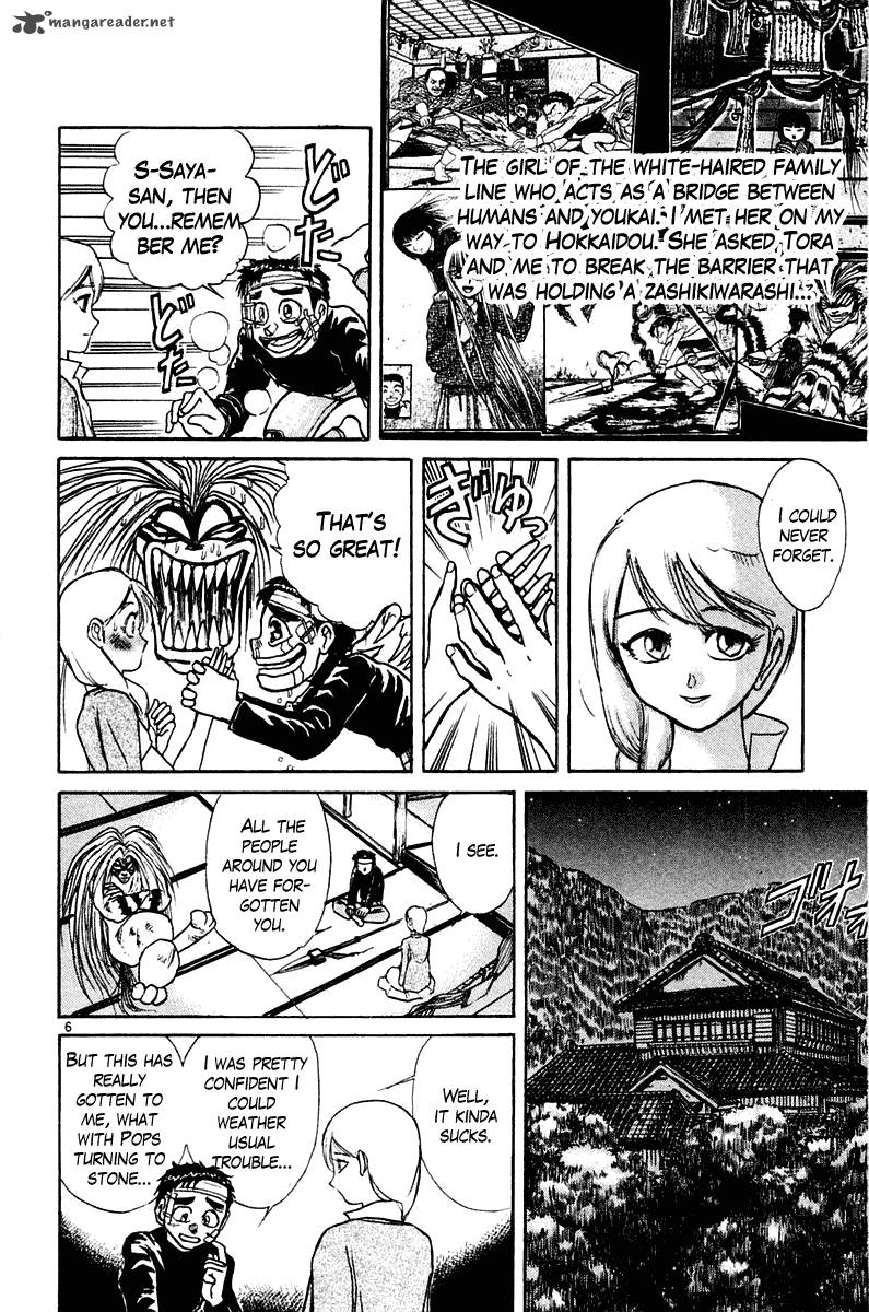 Ushio And Tora 252 5