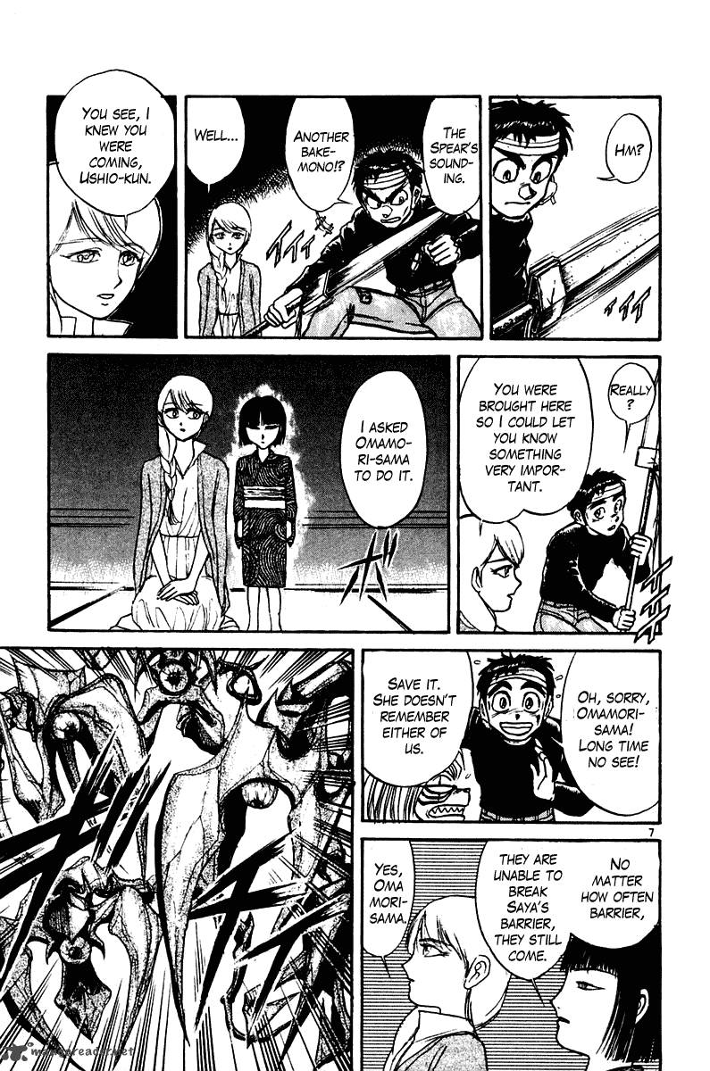 Ushio And Tora 252 6
