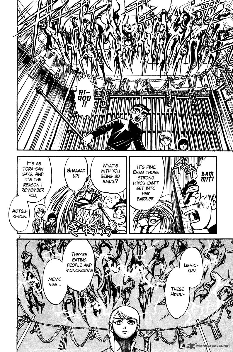 Ushio And Tora 252 7