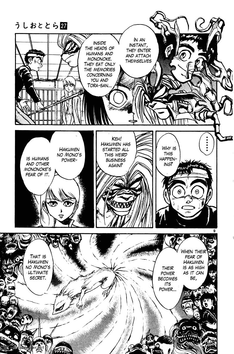 Ushio And Tora 252 8