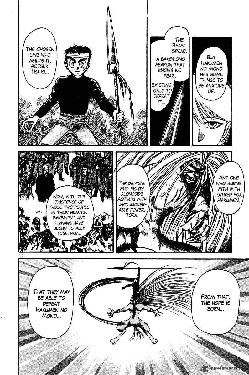Ushio And Tora 252 9