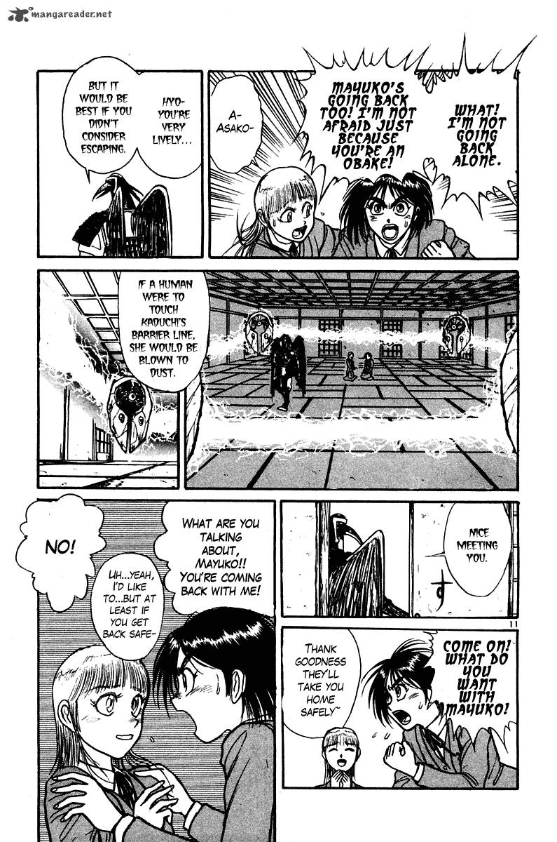 Ushio And Tora 253 12