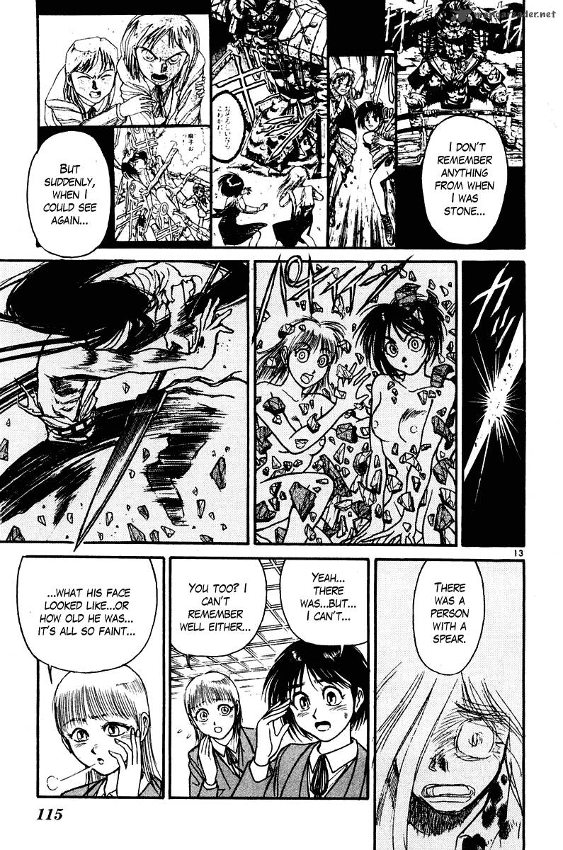Ushio And Tora 253 14