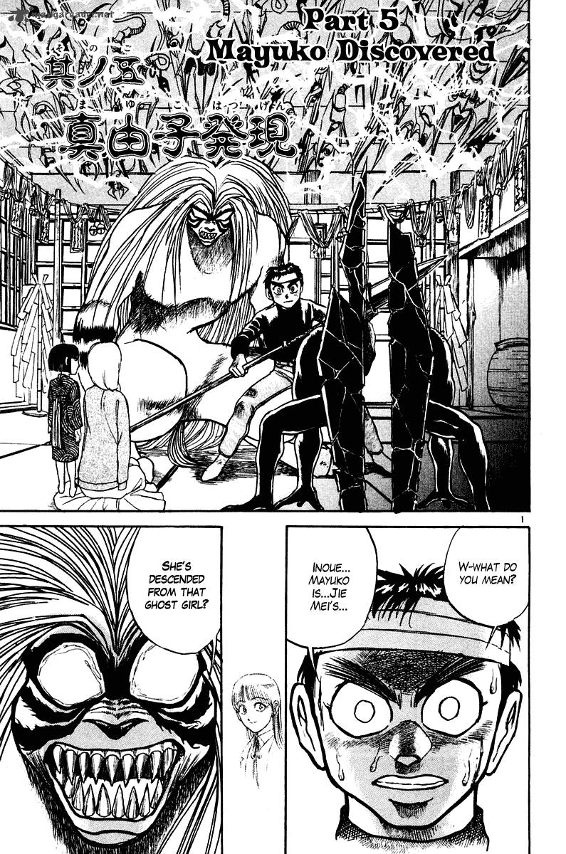 Ushio And Tora 253 2