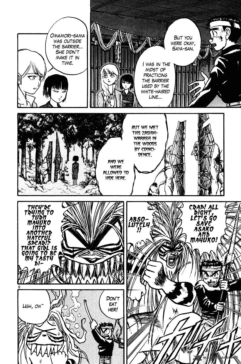 Ushio And Tora 253 7