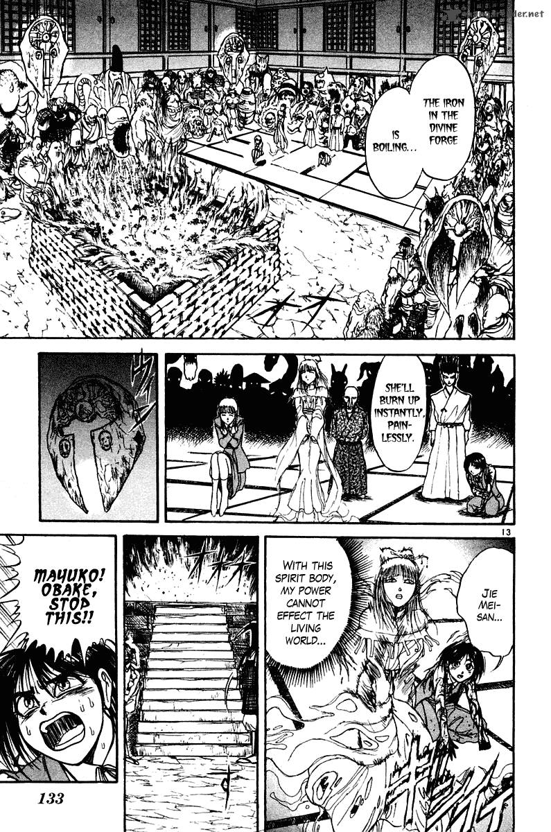 Ushio And Tora 254 14