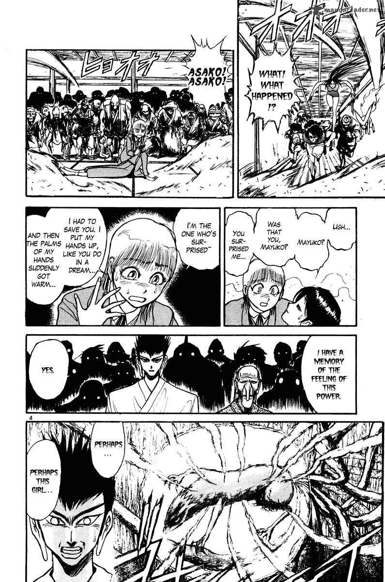 Ushio And Tora 254 5