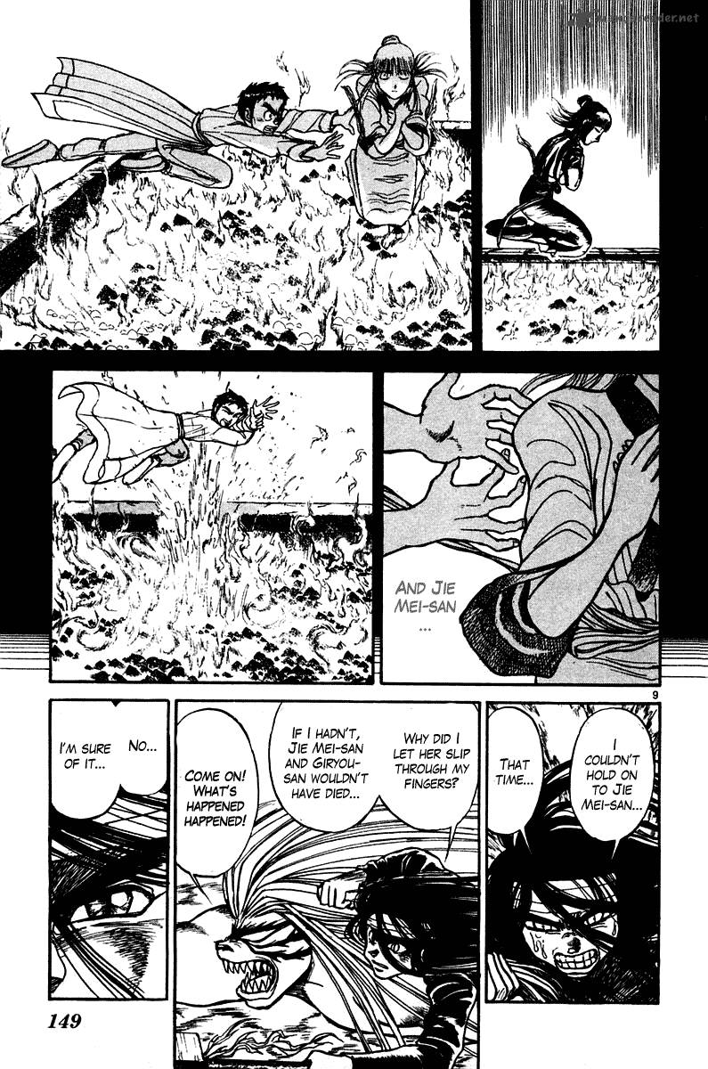 Ushio And Tora 255 10