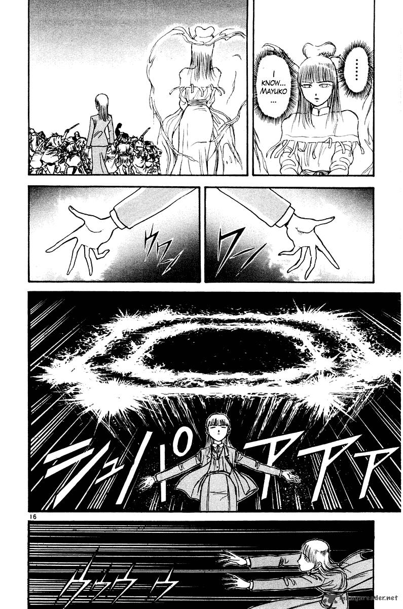 Ushio And Tora 256 16