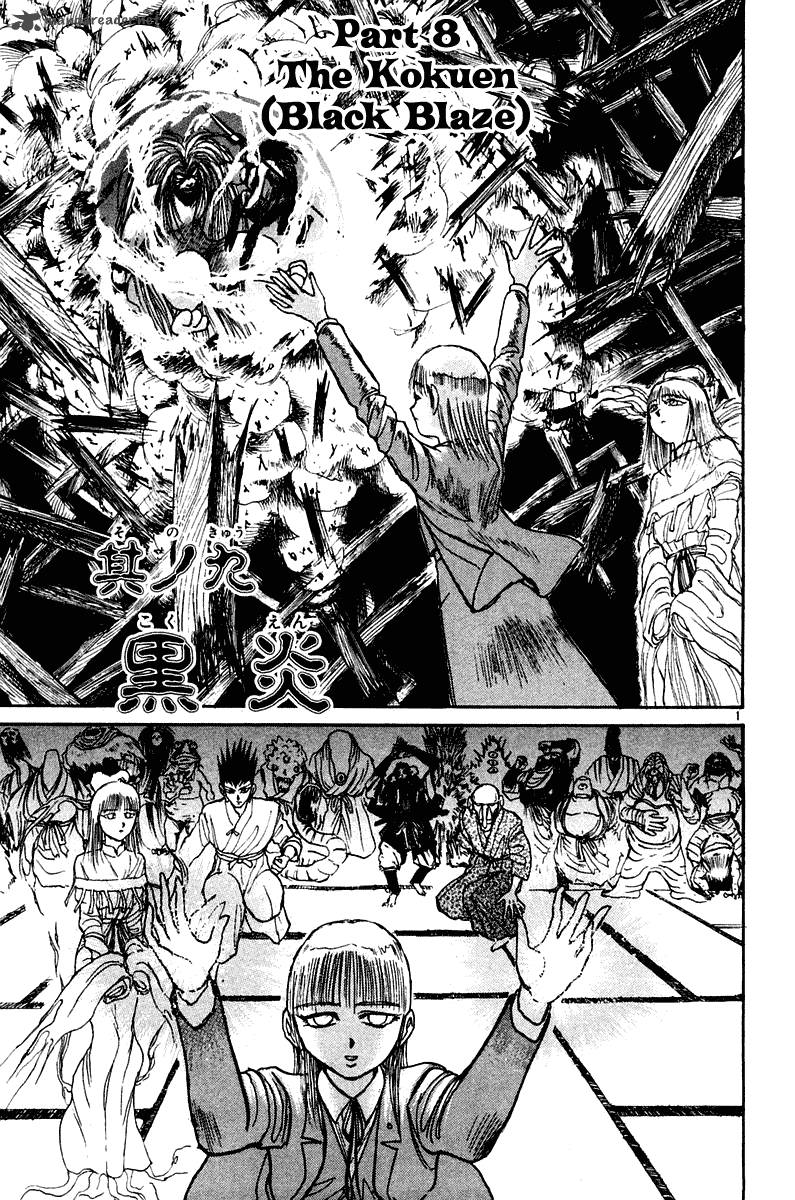 Ushio And Tora 257 1