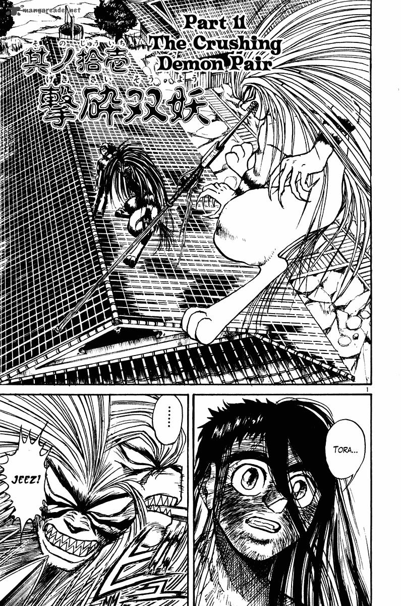 Ushio And Tora 259 1