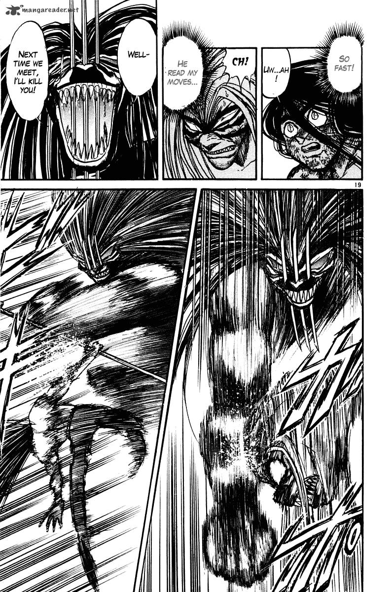 Ushio And Tora 259 18