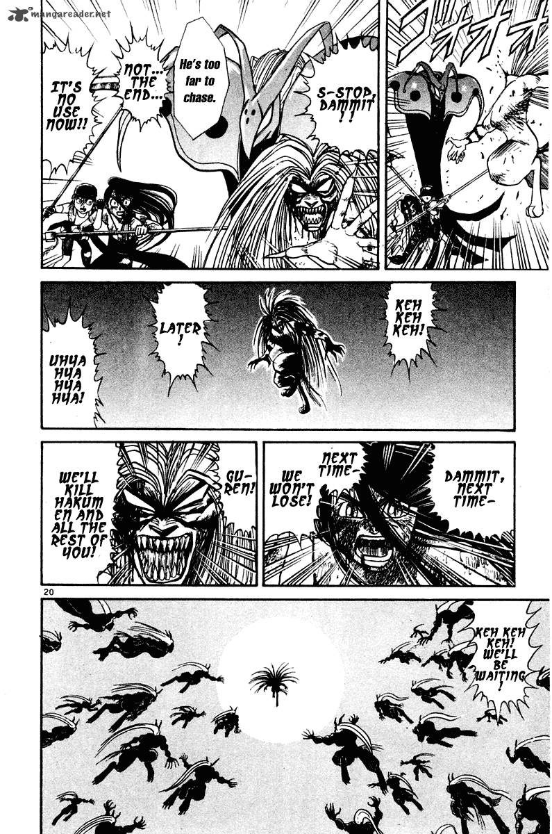Ushio And Tora 259 19