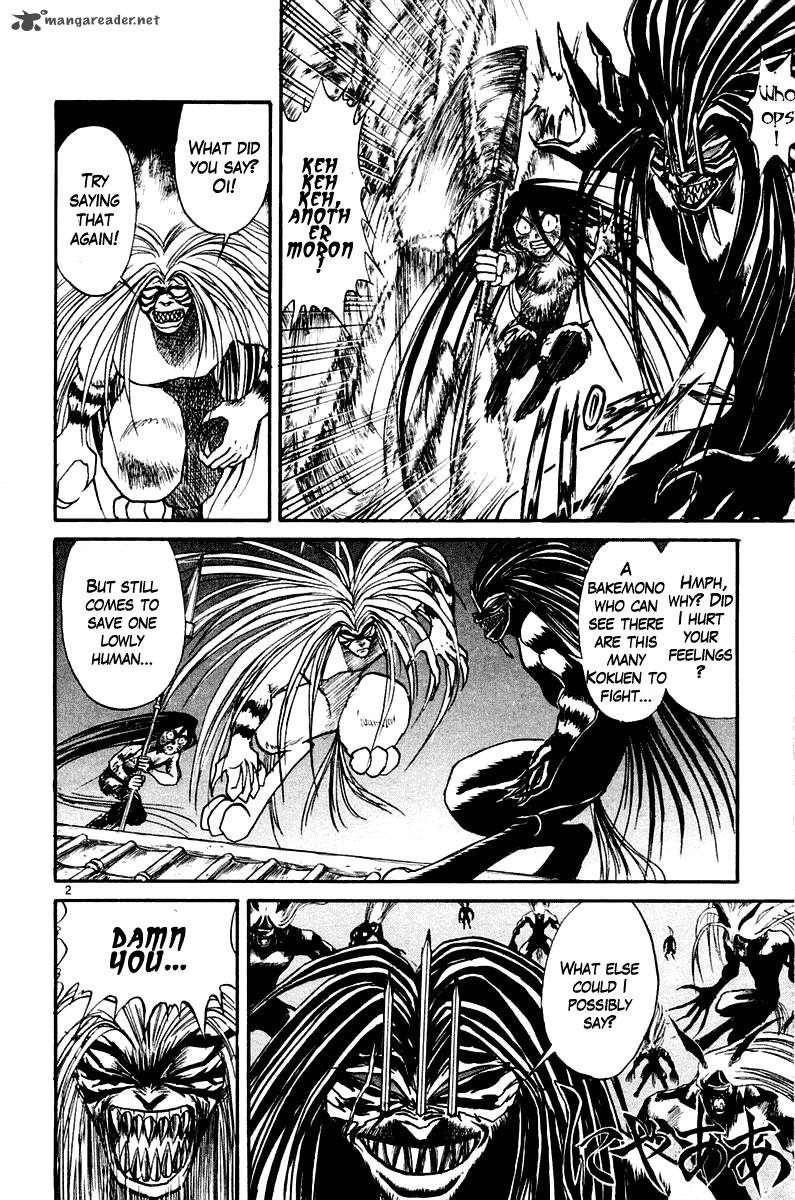 Ushio And Tora 259 2