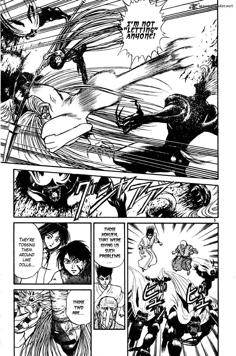 Ushio And Tora 259 5