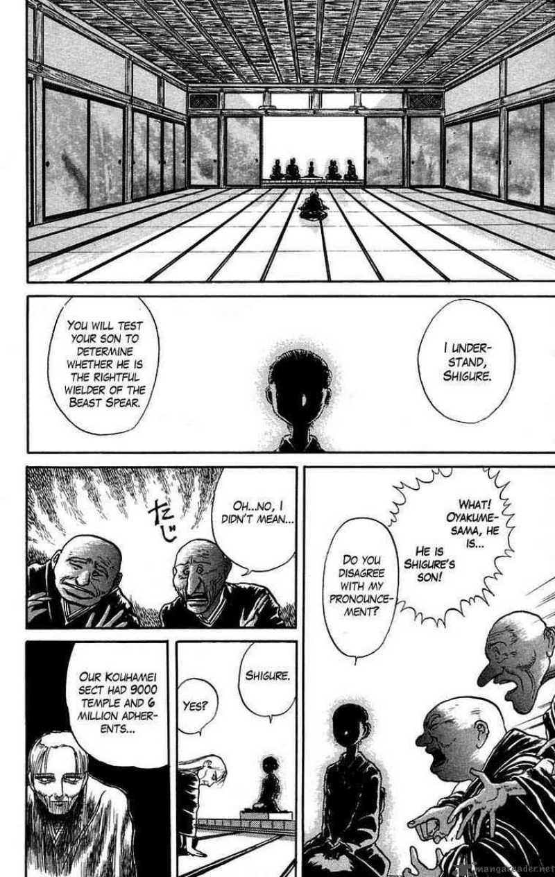 Ushio And Tora 26 2